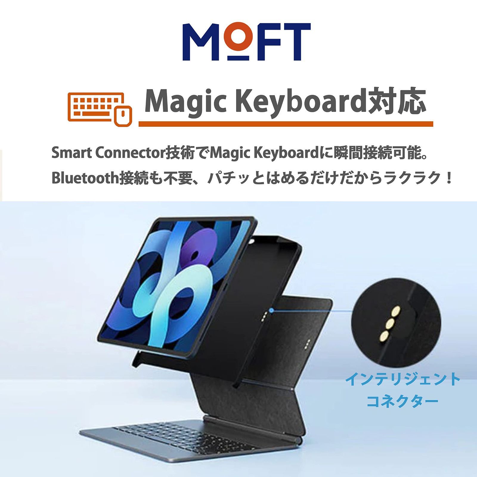 【特価商品】MOFT スナップケース Apple Pencil 収納可能 充電対スマホ/家電/カメラ