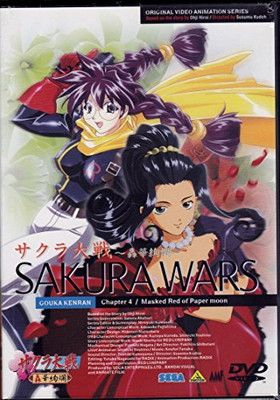サクラ大戦〜轟華絢爛〜 第四話 [DVD] - メルカリ