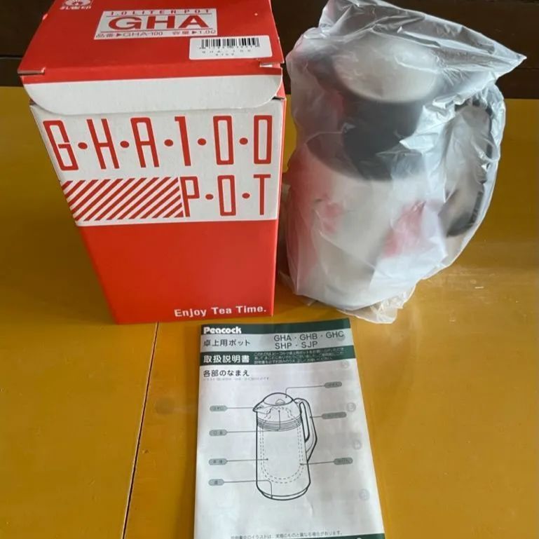 新品未使用 霧島酒造 ポット 魔法瓶 - メルカリ