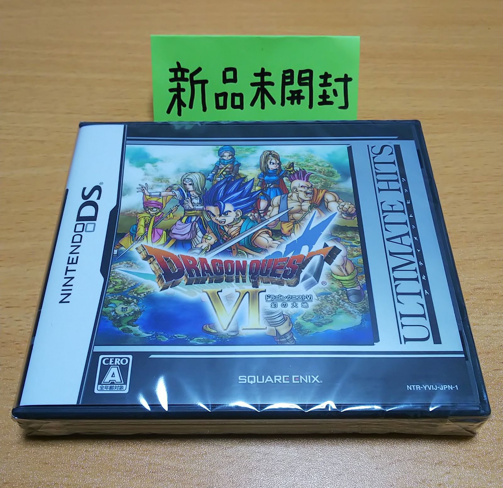 新品未開封】DS ドラゴンクエスト5、6アルティメットヒッツ2本セット