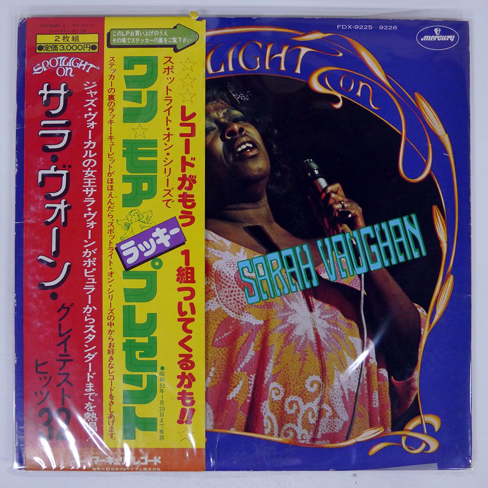 帯 国内盤 SARAH VAUGHAN/SPOTLIGHT ON/MERCURY FDX9225 LP