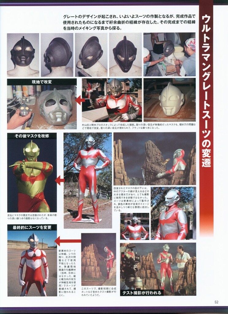エンターテインメントアーカイブ ウルトラマンG ウルトラマンパワード ウルトラマンG ウルトラマンパワード - メルカリ