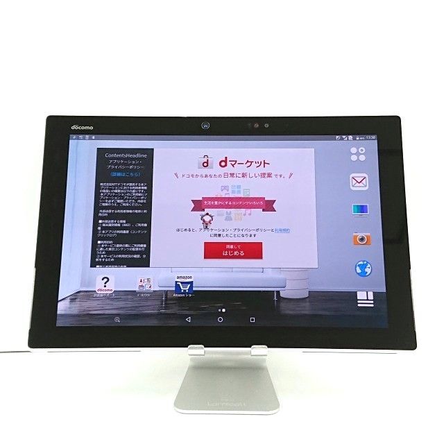 arrows Tab F-04H docomo ホワイト 送料無料 本体 n07499