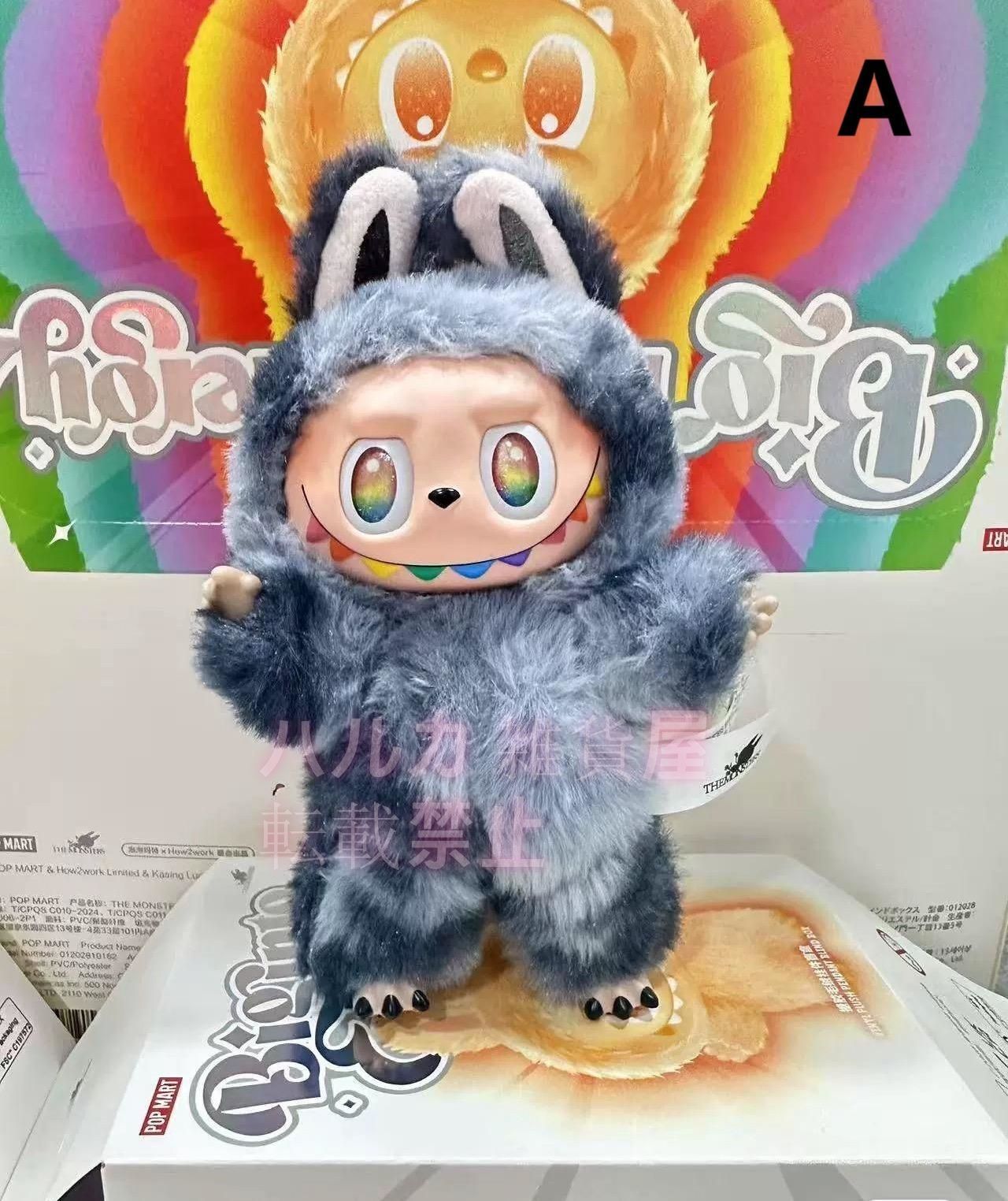 🤎🧡💛💜💚labubu ぬいぐるみキーホルダー新品 3代ラブブ - メルカリ