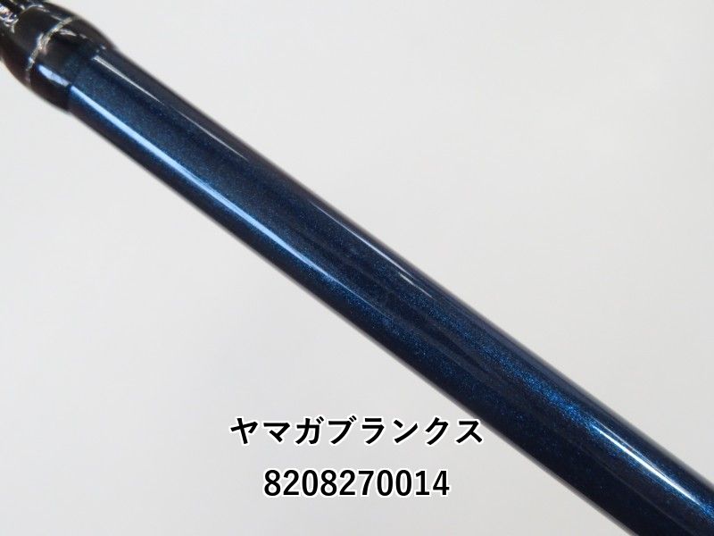 ヤマガブランクス ヤマガブランクス ブルーカレントIII 76 ストリーム - 釣具の