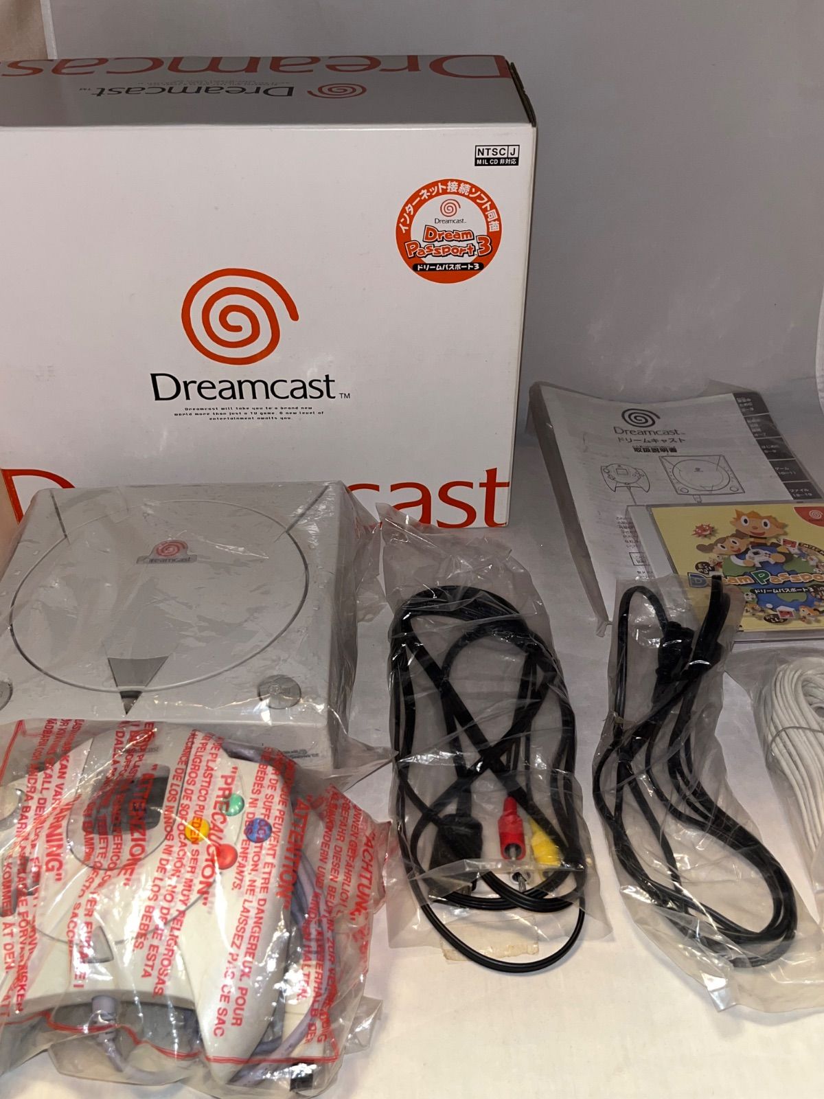 ドリームパスポート未開封