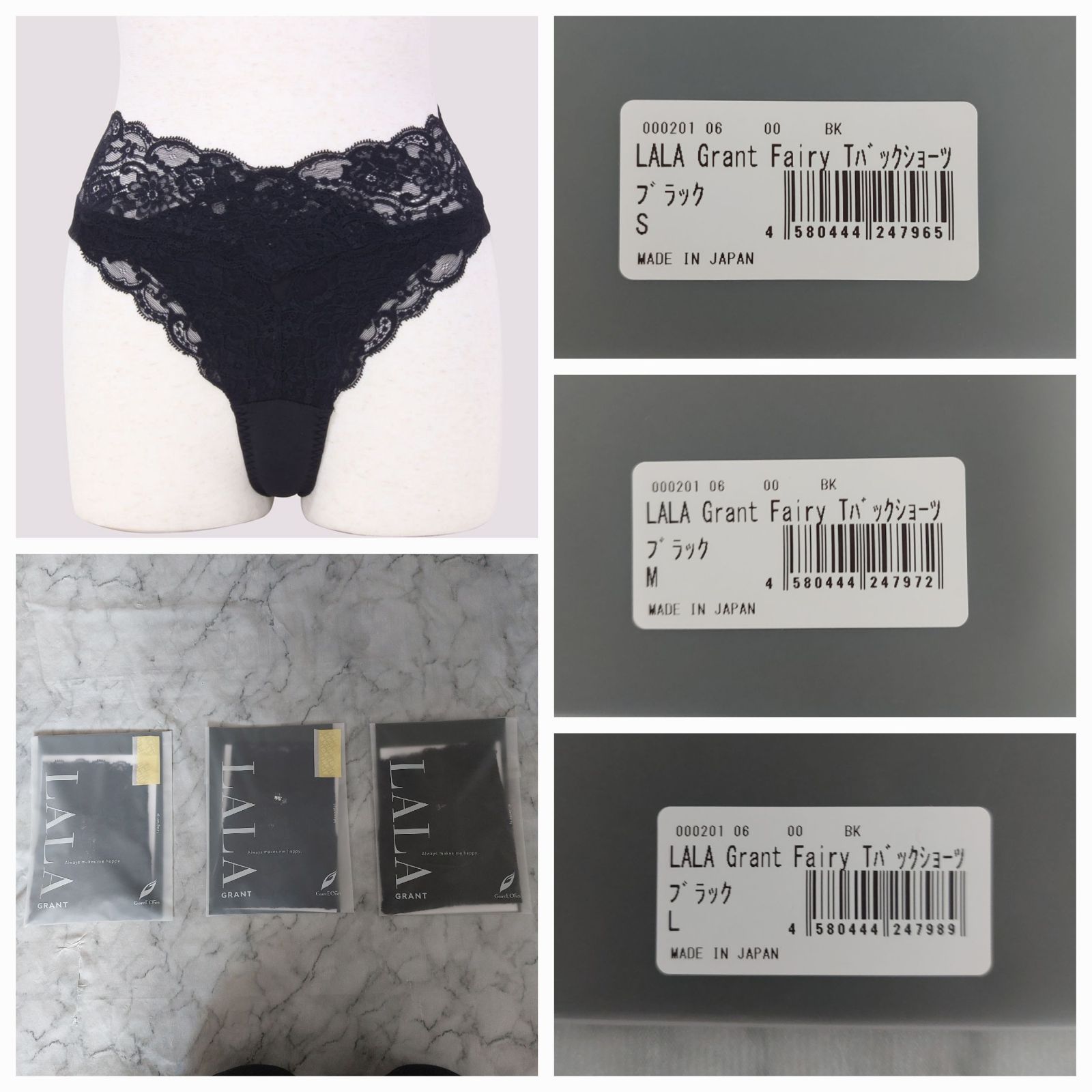 グラントイーワンズ Tバックショーツ 1点 - メルカリ