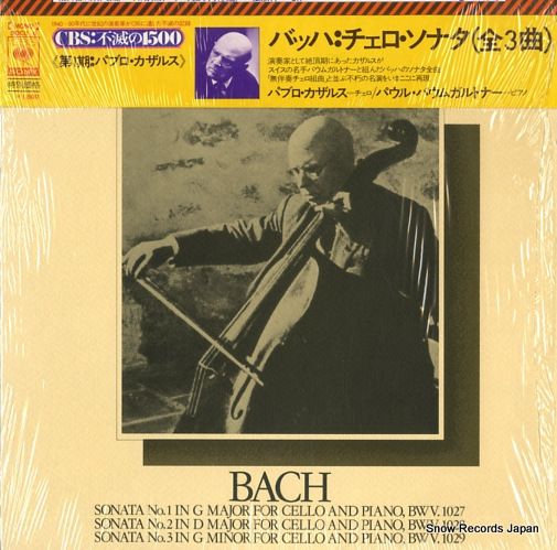 入手困難品　パブロ・カザルス　チェロ協奏曲　ベートーベン ブルッフ 入手困難品 パブロ・カザルス チェロ協奏曲 ベートーベン