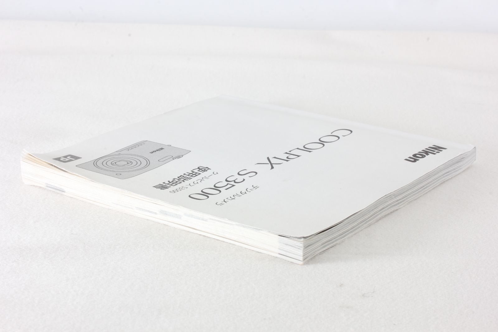 Nikon ニコン COOLPIX S3500 使用説明書 取扱説明書◇166 - メルカリ