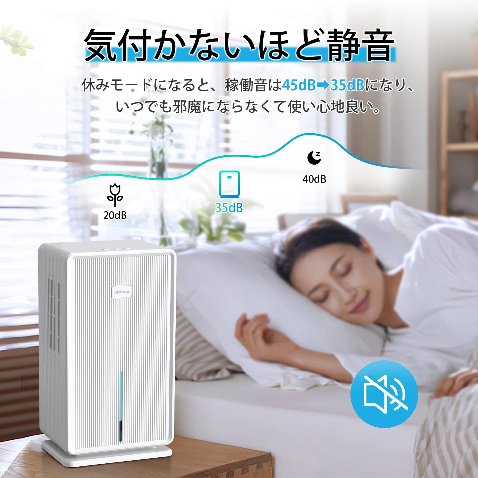 新品 Heshare 除湿機 大容量 3L 強力 梅雨・湿気対策 満水停止 5 新品 Heshare 除湿機 大容量 3L 強力 梅雨・湿気対策 満水停止 5