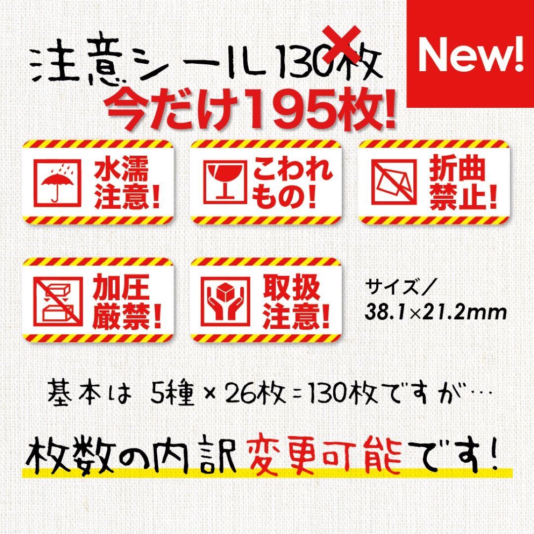 専用です☆彡ケアシール3種 サンキューシール - インテリア