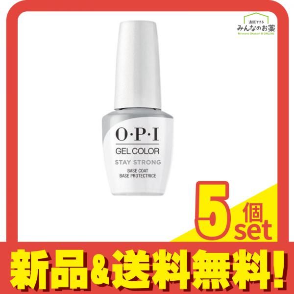O・P・I ジェルカラー BY OPI ステイストロング ベースコート GC002 15mL 5個セット まとめ売り