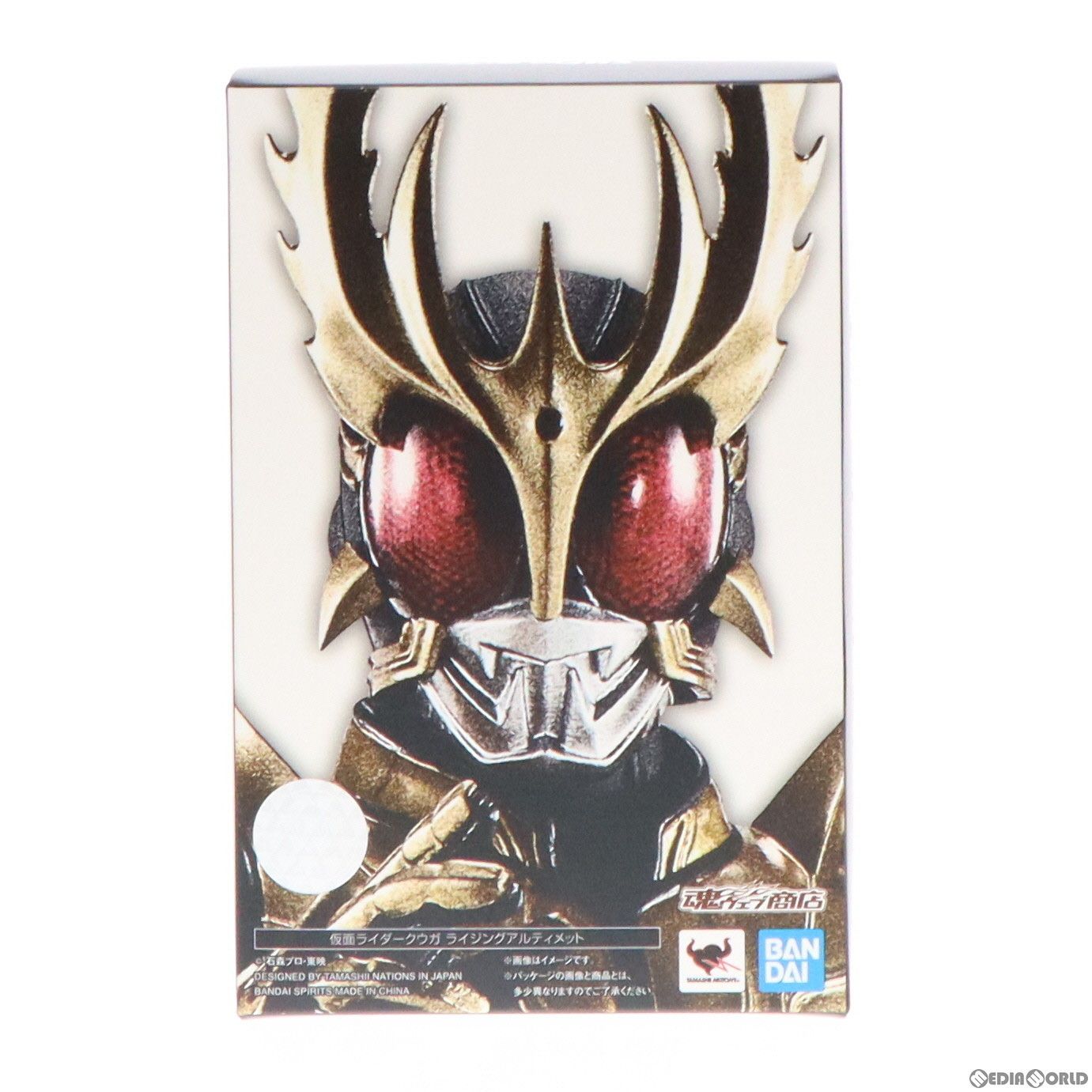魂ウェブ商店限定 S.H.Figuarts(フィギュアーツ) 真骨彫製法 仮面ライダークウガ ライジングアルティメット 仮面ライダーディケイド 完成品 可動フィギュア バンダイスピリッツ