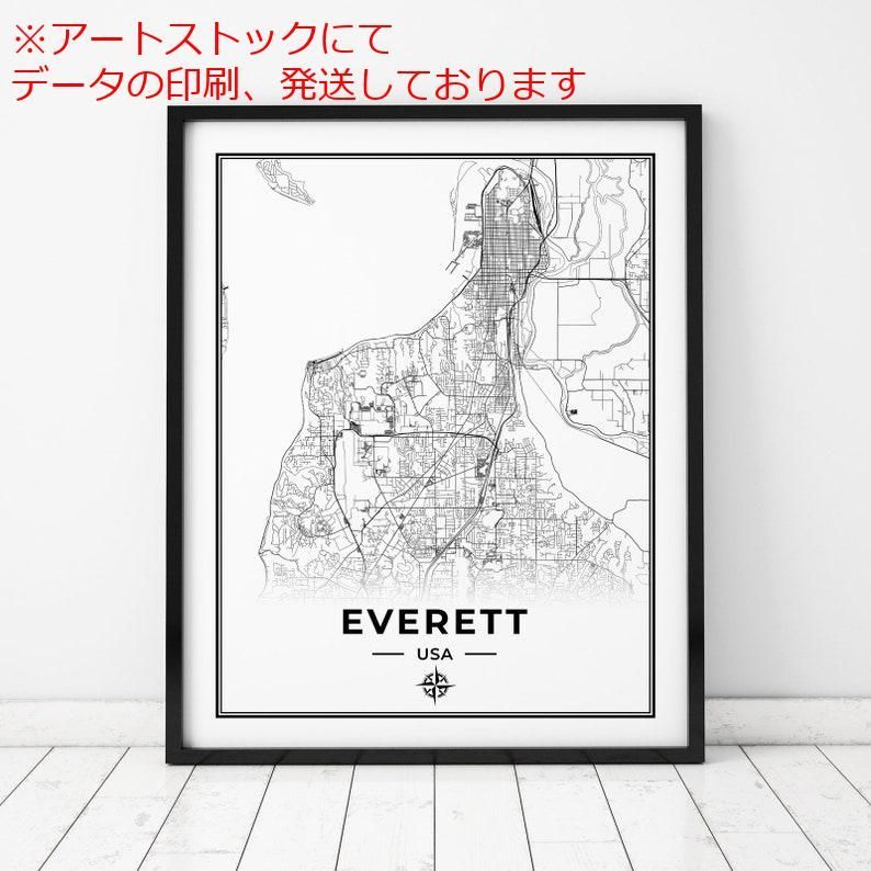 mz ポスター A3 (A4も可) エベレット地図印刷 エベレット米国の地図