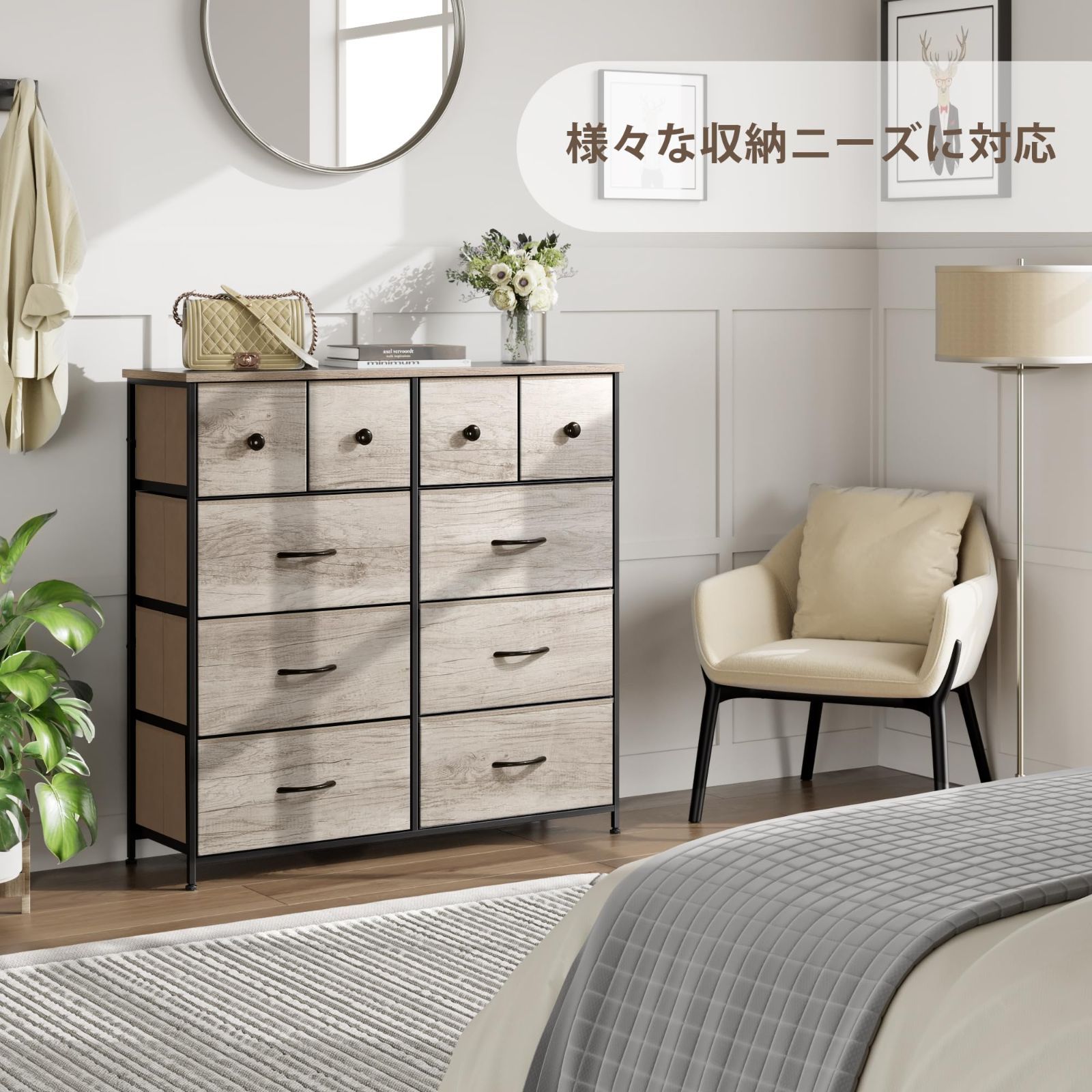 4段10杯 大容量 洋服タンス 衣類収納 転倒防止 収納 安定感 リビング 布製 収納チェスト 引き出し タンス たんす100 29.8 98cm Nicehill ライトウッドグレイン MARWIL-DEMENAGEMENTS_CH