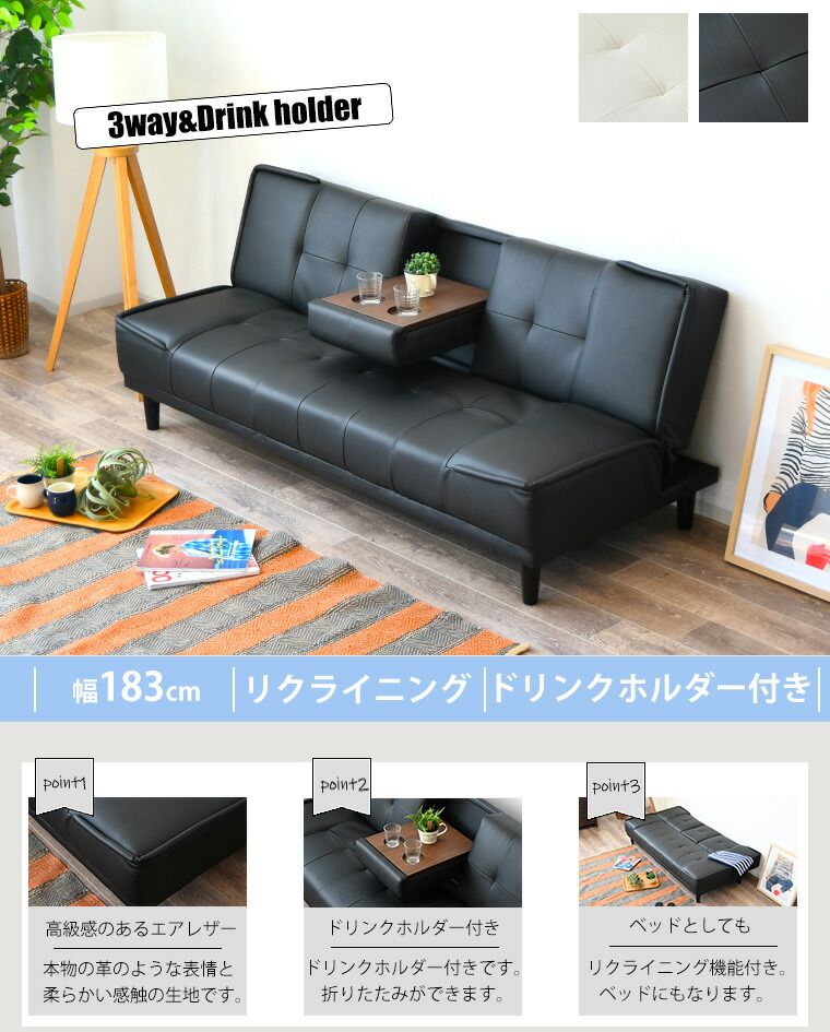 ソファーベッド ソファベッド