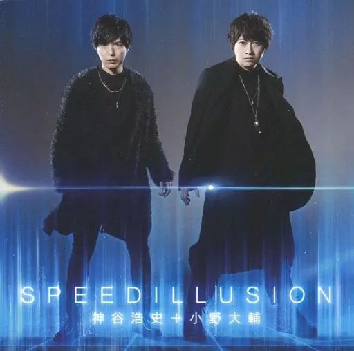 中古】アニメ系CD 神谷浩史 ＆ 小野大輔 / SPEEDILLUSION - メルカリ