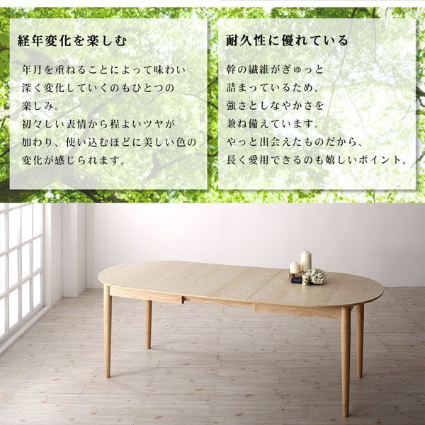 クーポン配布中-スーパー 対象 天然木アッシュ材 伸縮式オーバルダイニング 6人 7点セット テーブル チェア6脚 W160-210 組立設置付