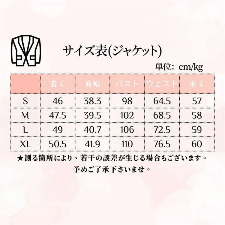 卒業式 卒服