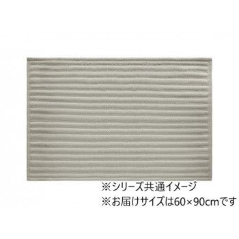 いっぺん使てみてバスマット 60×90cm　サンドベージュ いっぺん使てみてバスマット サンドベージュ バスマット 洗える 滑り止め加工 ほんまにいっぺん使てみてバスマット