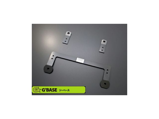 G'BASE]JW5 S660(2脚分)用ローポジションアダプター＜純正シート用
