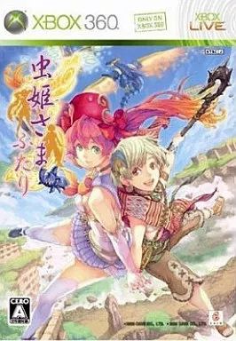 XBOX360ソフト 虫姫さま ふたり Ver.1.5 版