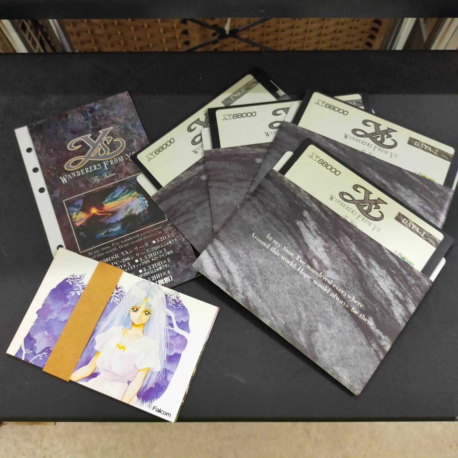 X68000/X68030 5インチFD ワンダラーズフロムイース4枚セット