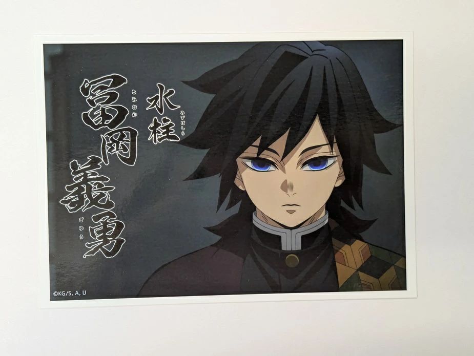 鬼滅の刃 ufotable ブロマイドくじ 立志編 義勇 鬼滅の刃 立志編 胡蝶しのぶ 冨岡義勇 ランダム場面写ブロマイド