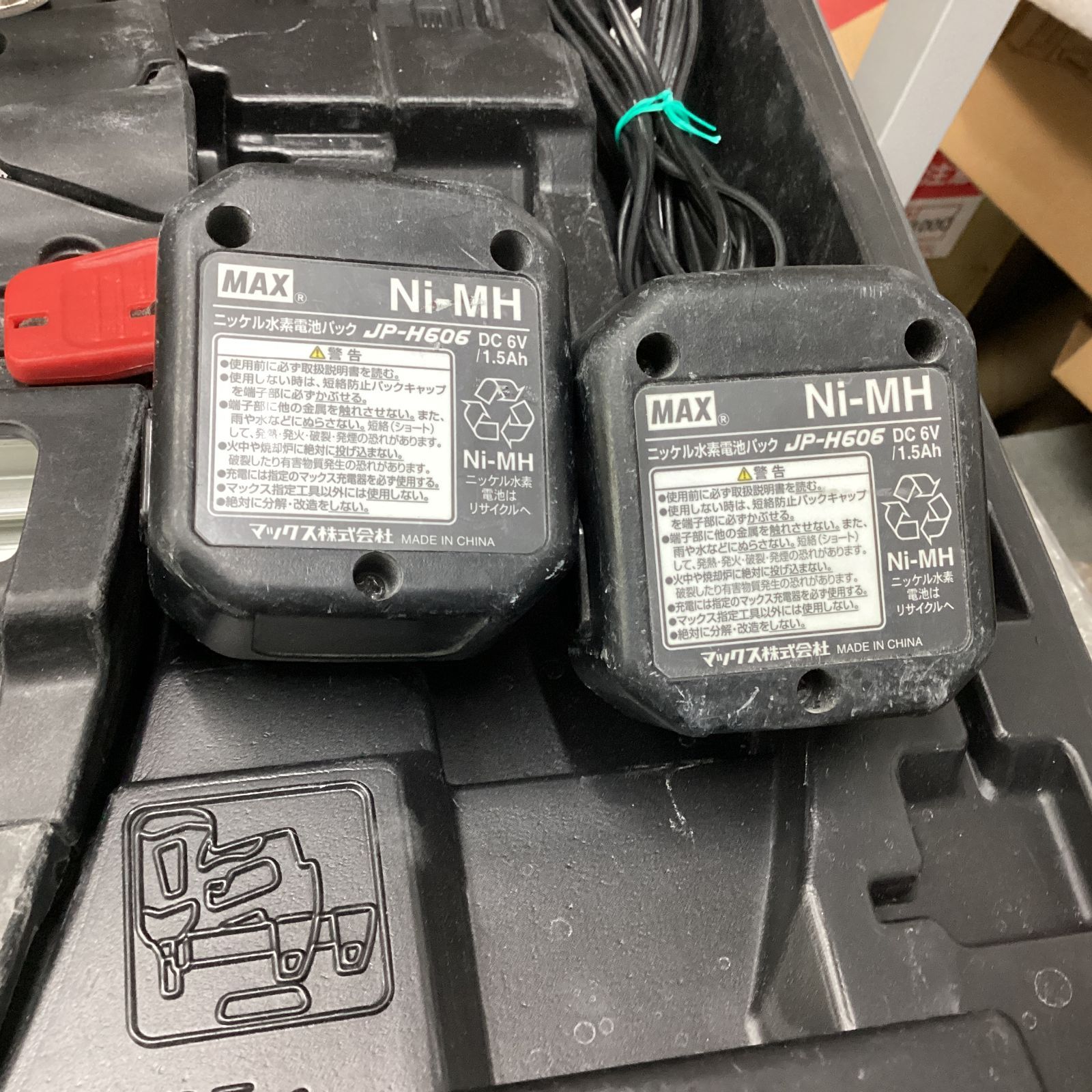 充電器 充電池２本