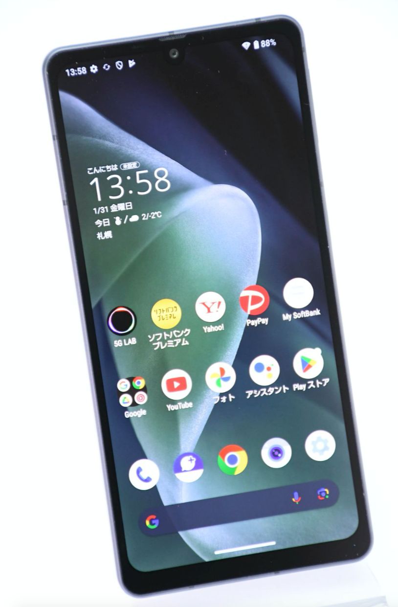 AQUOS sense7 plus a208sh simフリー スマホ 【公式通販】