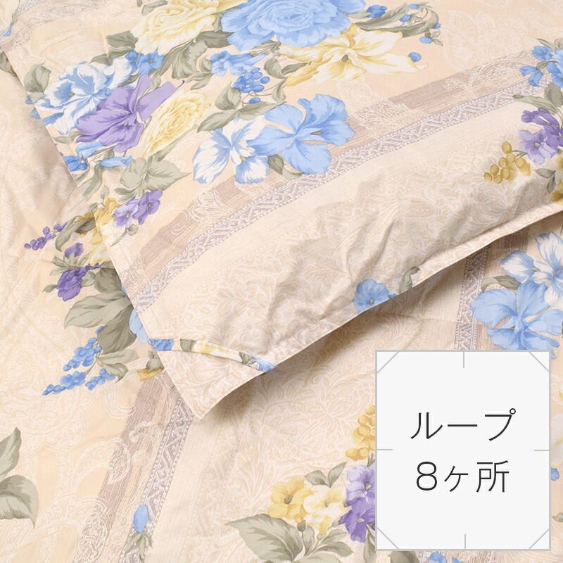 ダウンケット