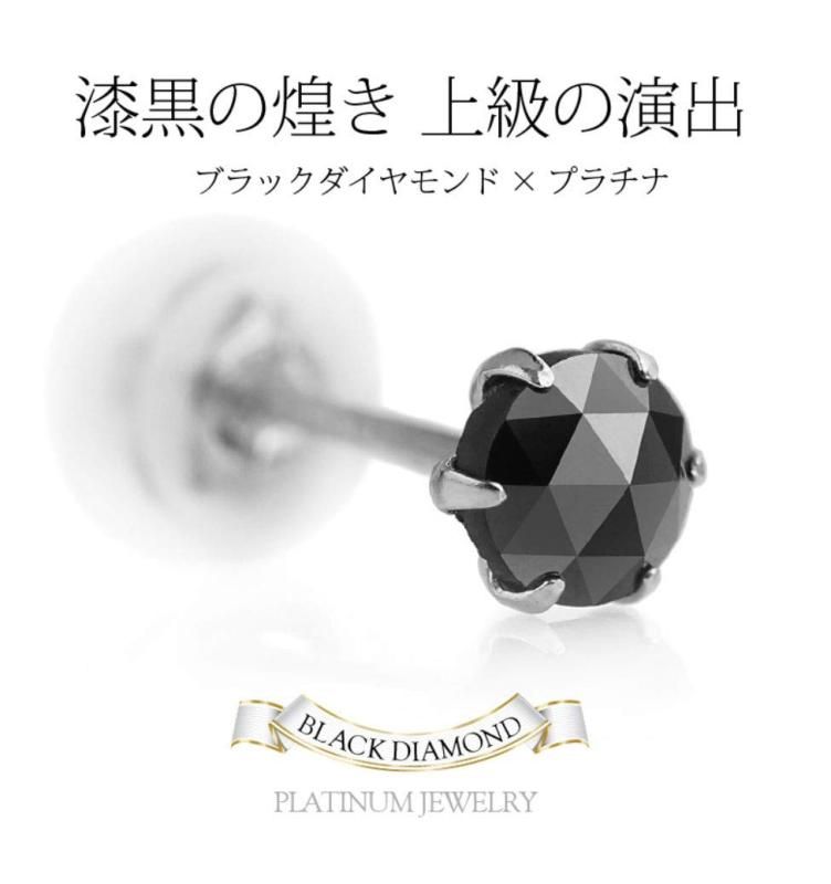 メンズ