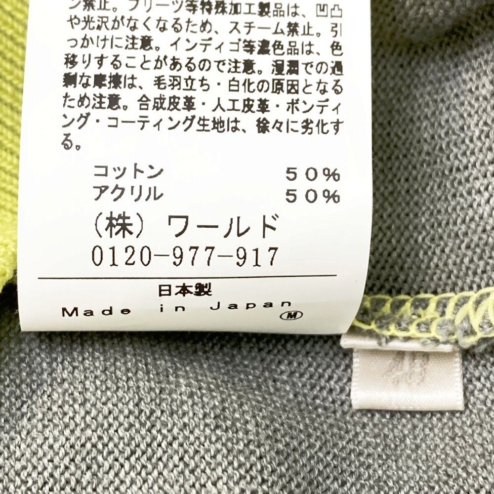 サイズ：48 ADABAT アダバット MITSUKE KNIT ニットセーター  グリーン系 [240101492444] ゴルフウェア メンズ ストスト
