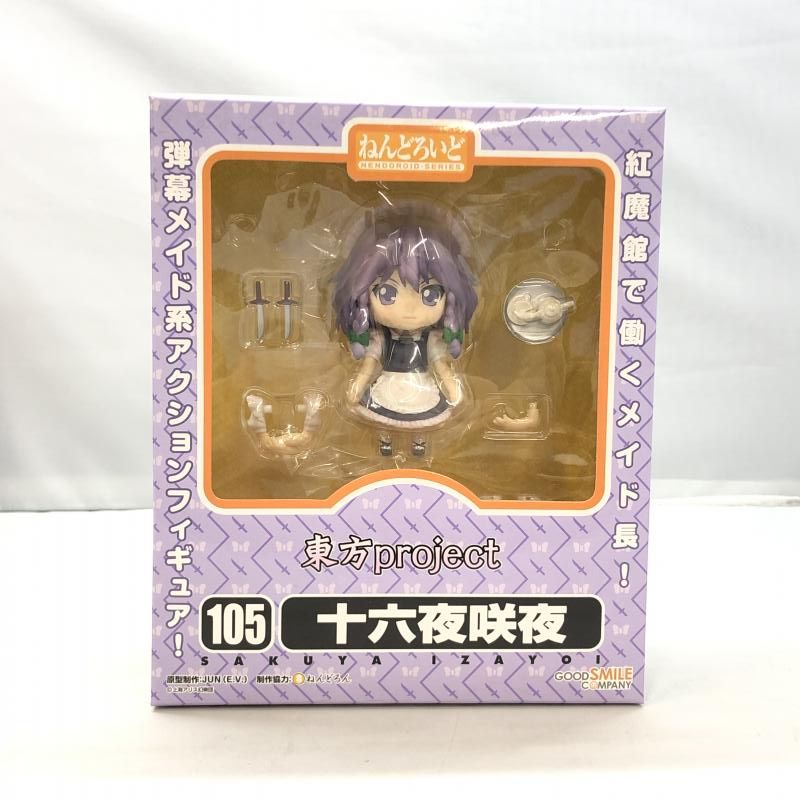 未開封 グッドスマイルカンパニー ねんどろいど 東方Project 103 東風谷早苗  未開封 東方Project ねんどろいど 92 霧雨魔理沙 フィギュア