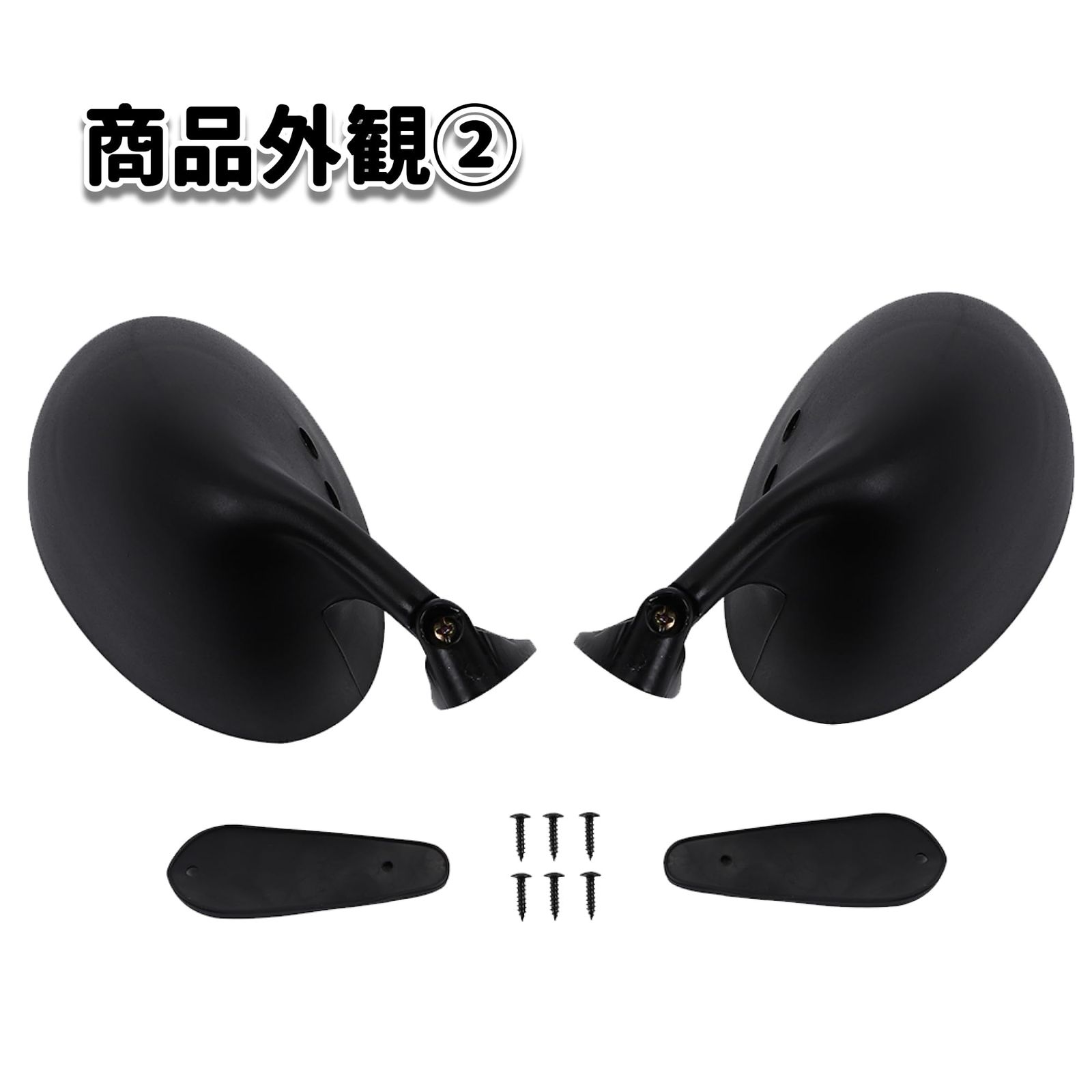 ロータス系vitaloniピタローニフェンダー＆ドアミラーカフェレーサー 