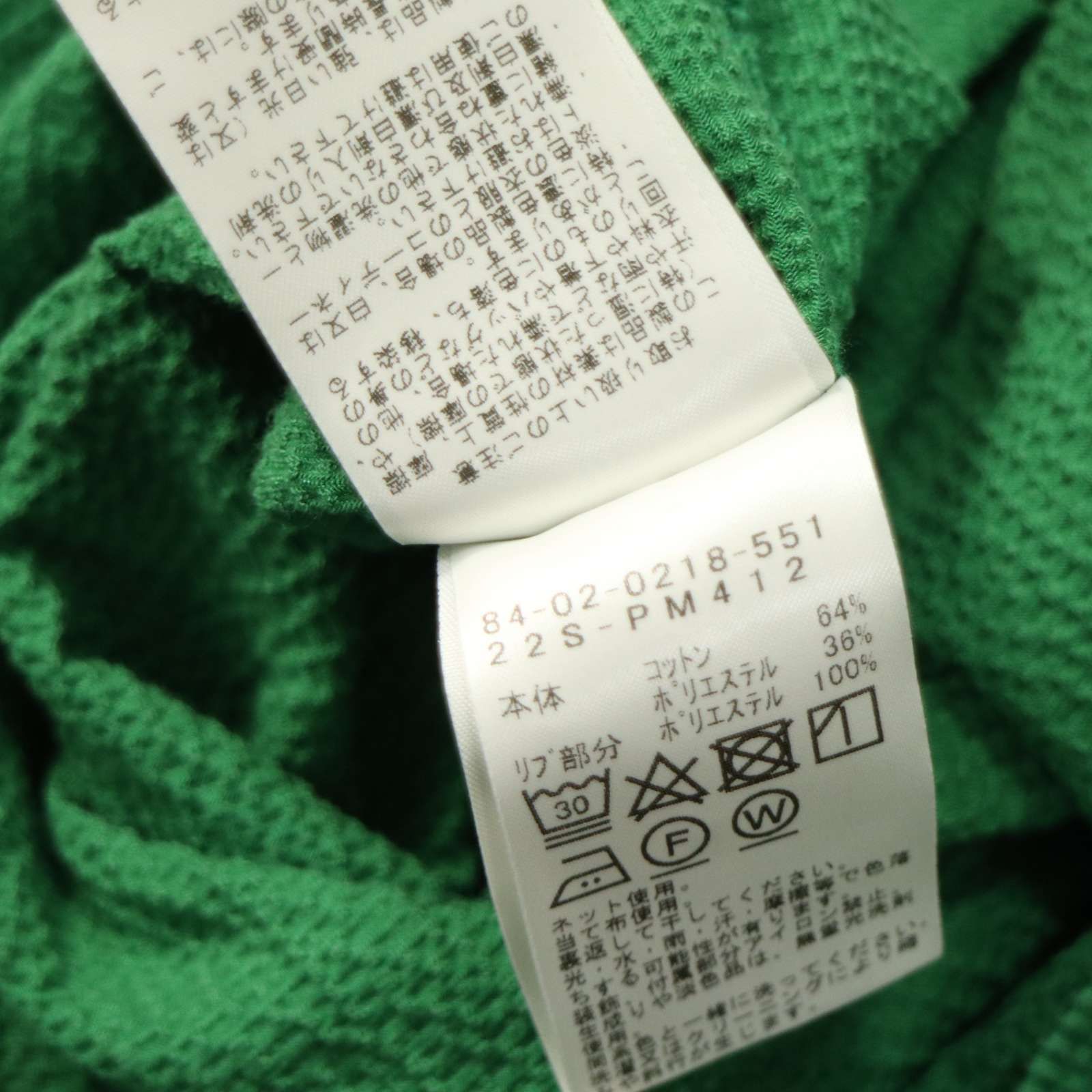 【美品 22SS】BEAMS GOLF ビームス ゴルフ 春夏 襟裏ロゴ★ 半袖 シアサッカー ポロシャツ Sz.M メンズ 日本製 緑 美品 22SS】BEAMS GOLF ビームス ゴルフ 春夏 襟裏ロゴ☆ 半袖