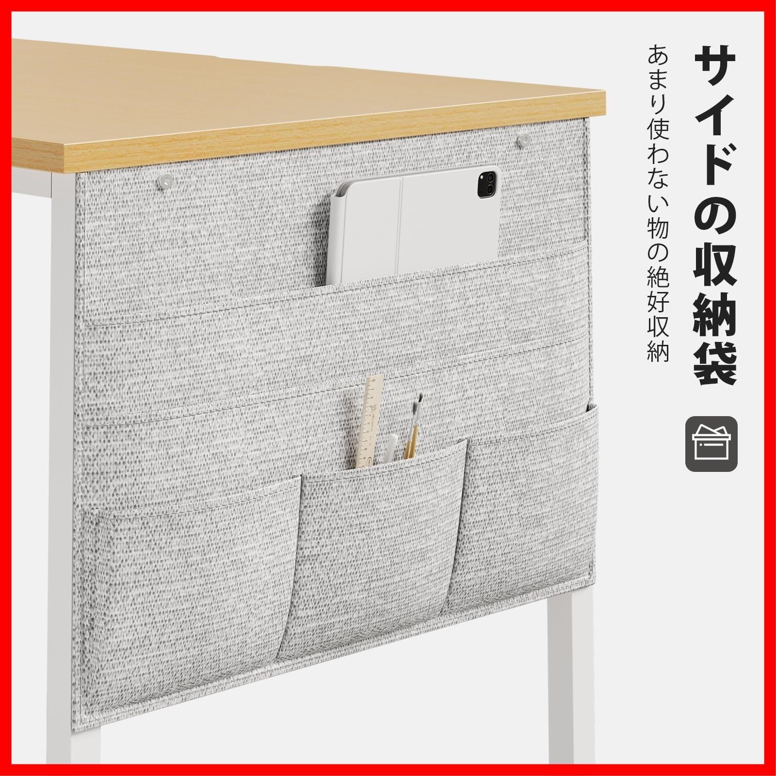 幅120cm×奥行55cm パソコンデスク