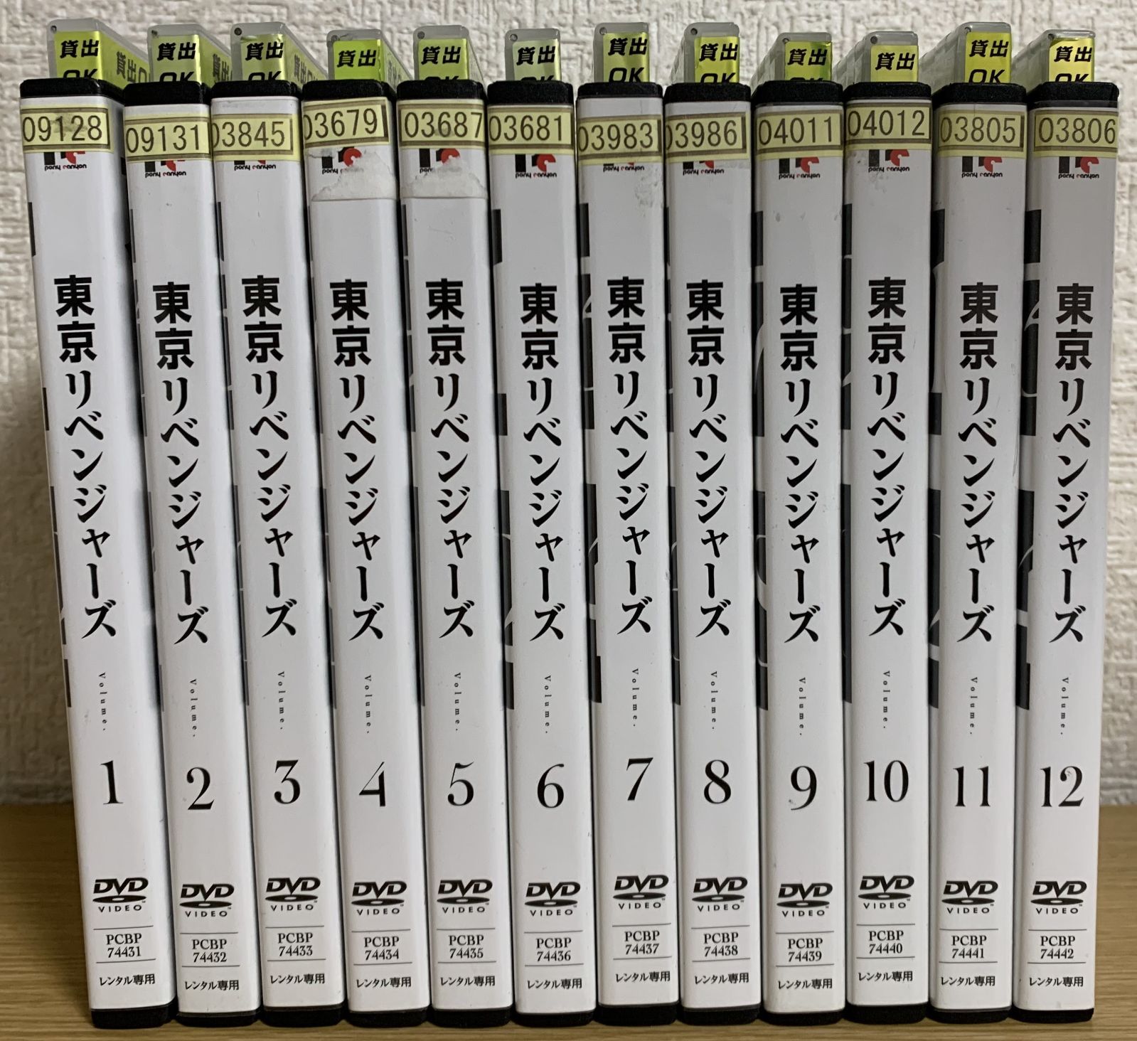 東京リベンジャーズ DVD全巻セット - メルカリ