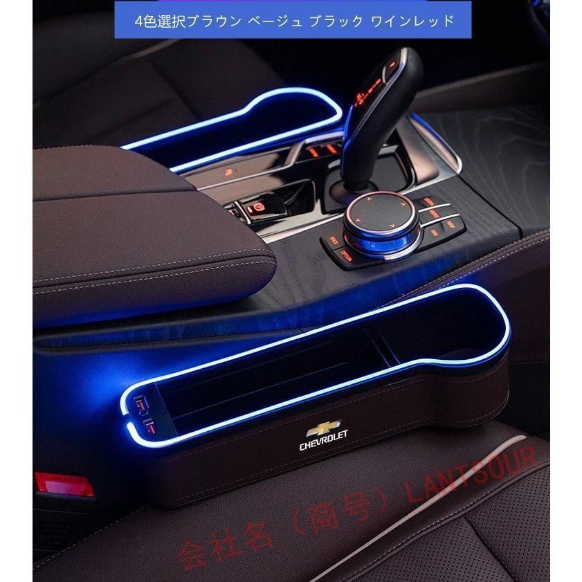 車内装飾