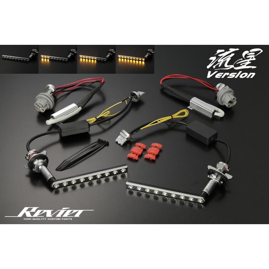 コンパクト発送 流星バージョン CV1W デリカD:5 (2019年2月以降) 専用 シーケンシャルLEDウインカーバルブKIT ポジション機能付き 流星 流れるウインカー DELICA  blub-deli0801-wy