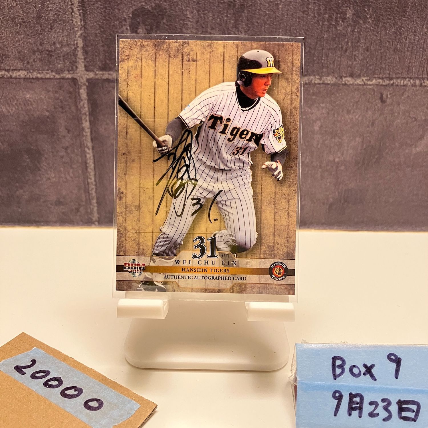 2011 BBM 林威助 59|60 直筆サイン 阪神タイガース カード