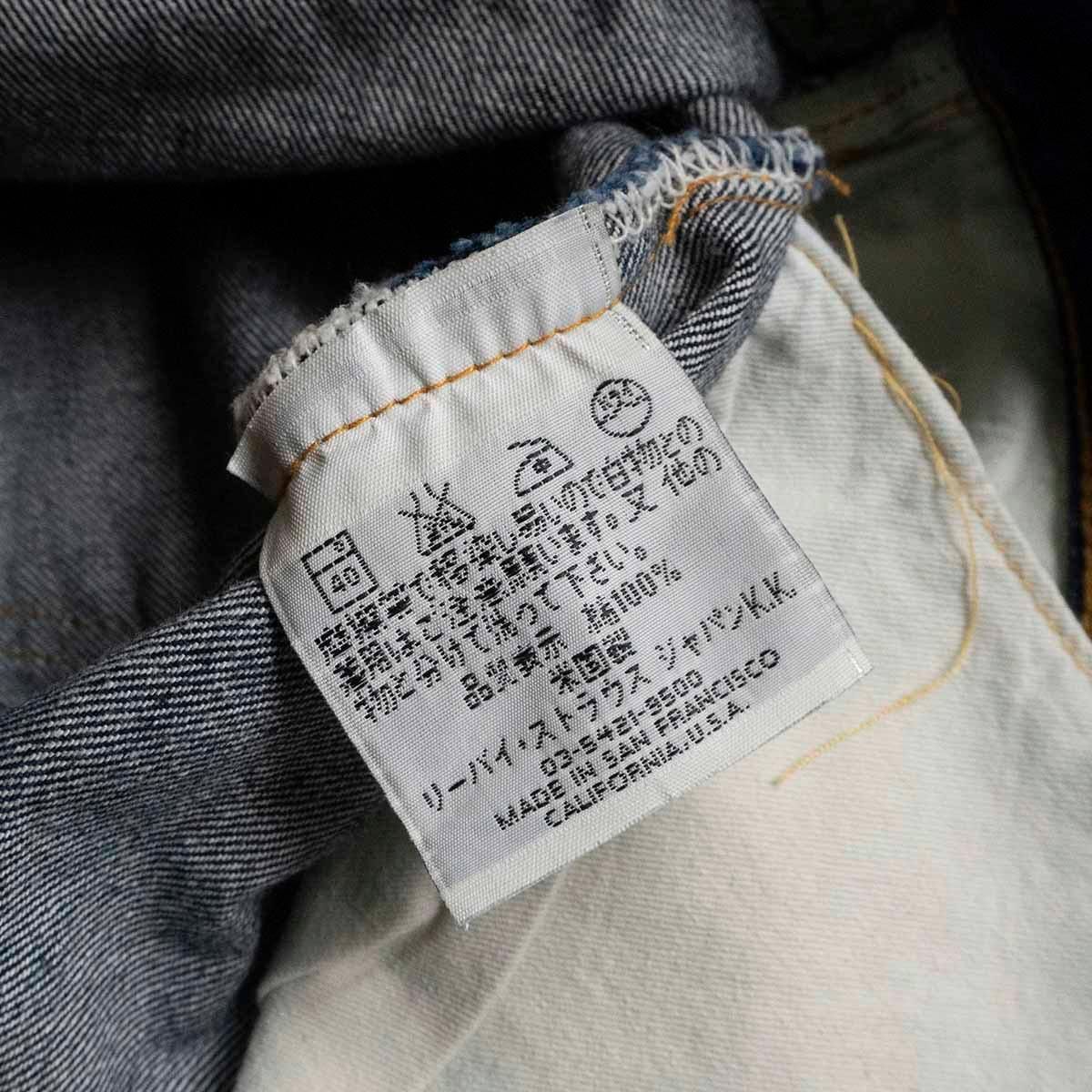 LEVI S