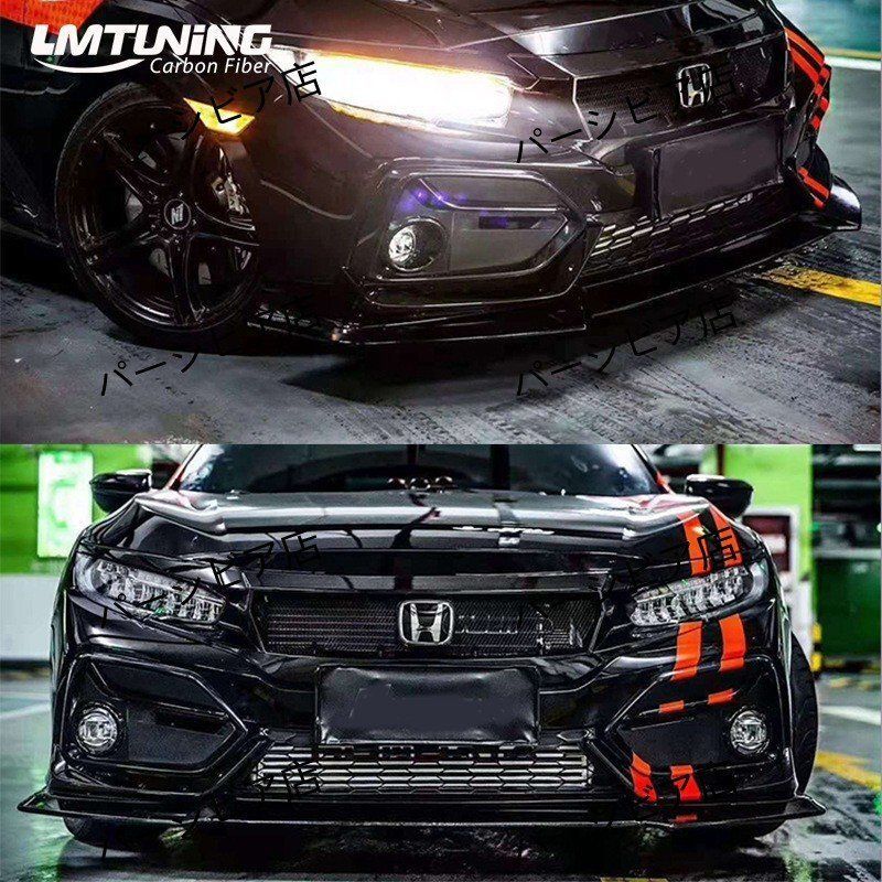 N1競技型 真カーボン製