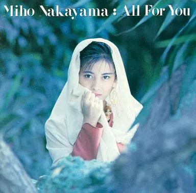 中古】邦楽CD 中山美穂 / ALL FOR YOU(廃盤) - Mercari