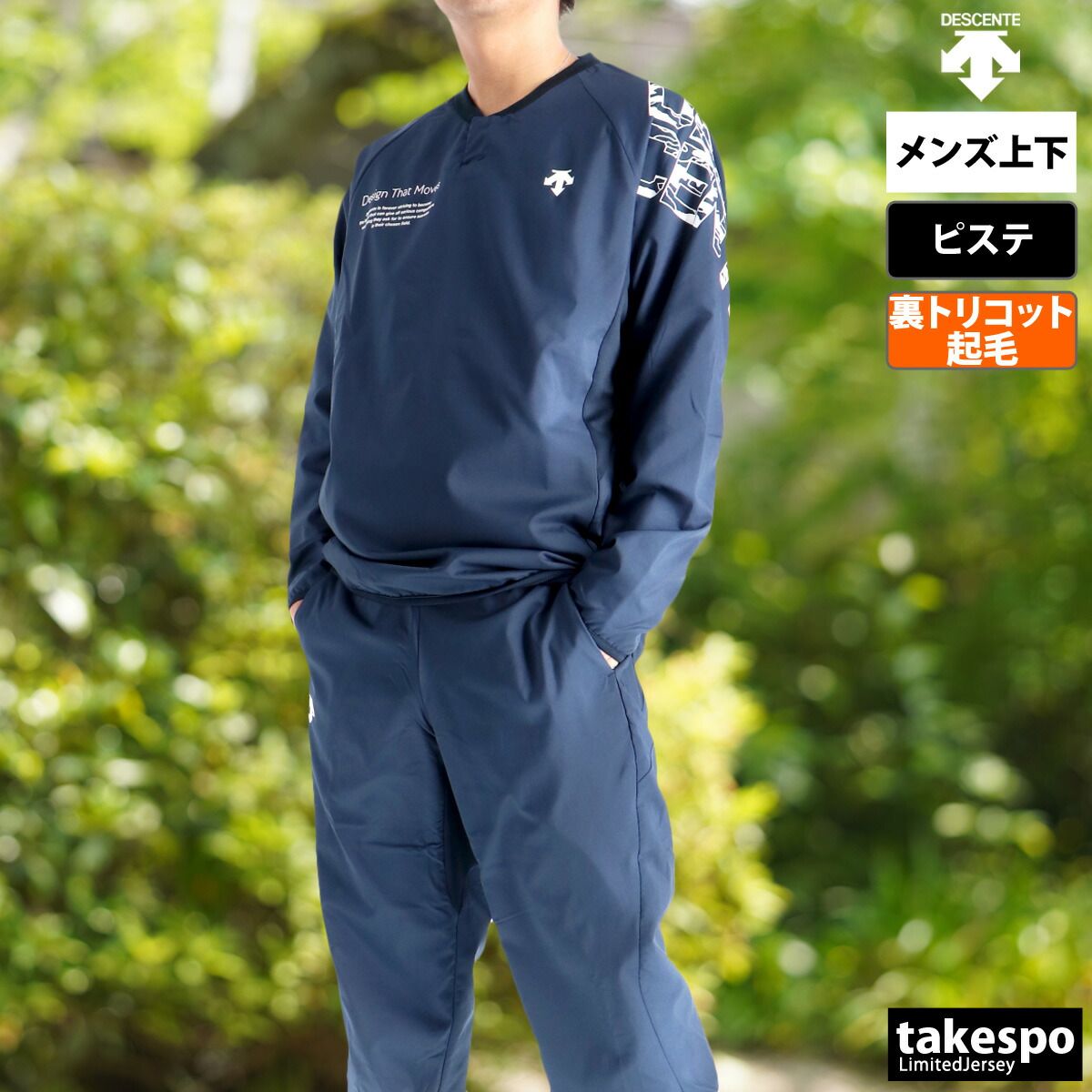 ブランド