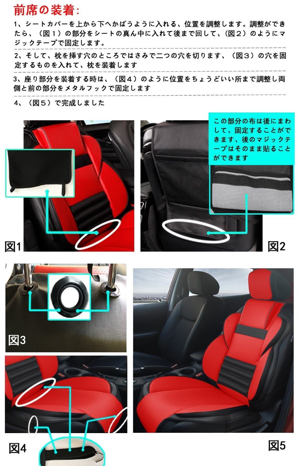 マツダ CX0 用 車のシートカバー 運転席と、助手席と、後ろの座席 イス