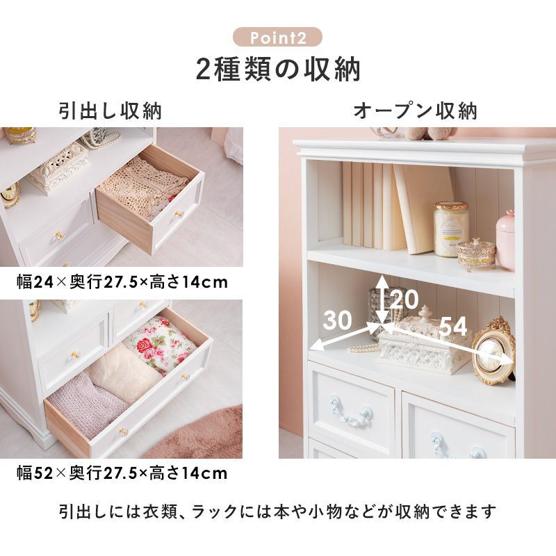 ℳ⑅﻿　お姫様風　白家具　ランドリーチェスト　キャビネット　バスケット2個 正規販売店】 お姫様風 白家具 ランドリーチェスト キャビネット