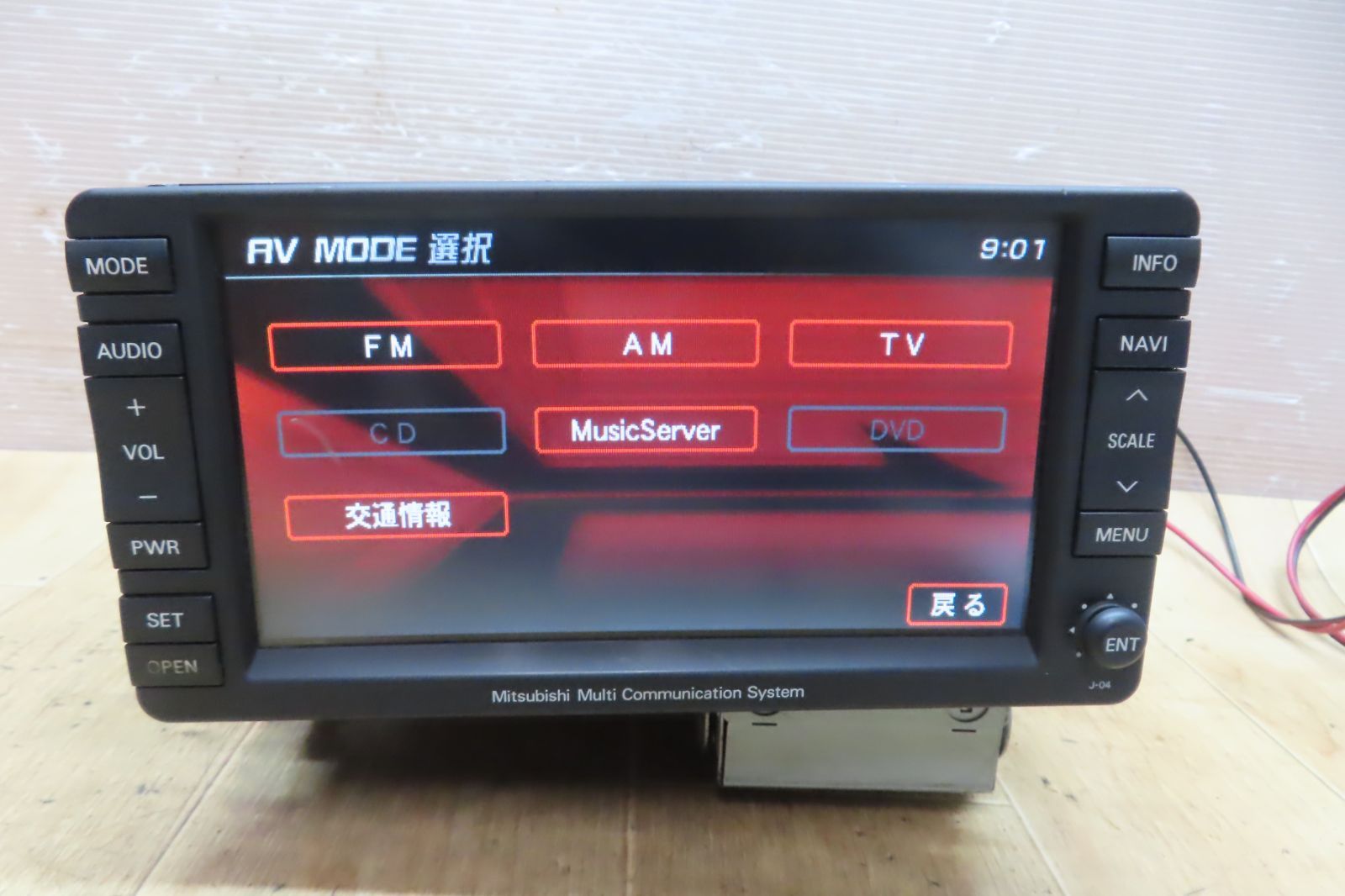 ミツビシ　純正　８７５０Ａ１１５（ＮＲ－２６１Ｍ－０７ＰＡＪ２）　ＨＤＤナビゲーション　２００７年データ　　＃31-0628 ミツビシ 純正 ８７５０Ａ１１５（ＮＲ－２６１Ｍ－０７ＰＡＪ２