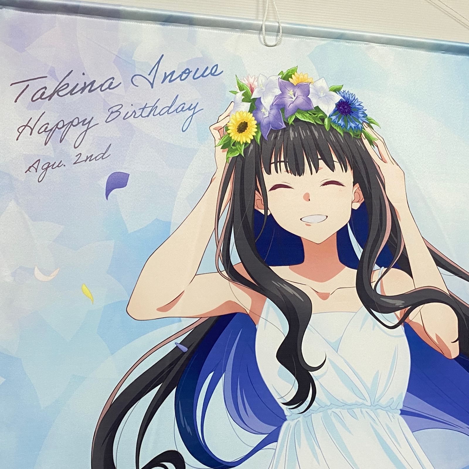 描き下ろし 井ノ上たきな プレイヤーver. 等身大タペストリー ROUND1