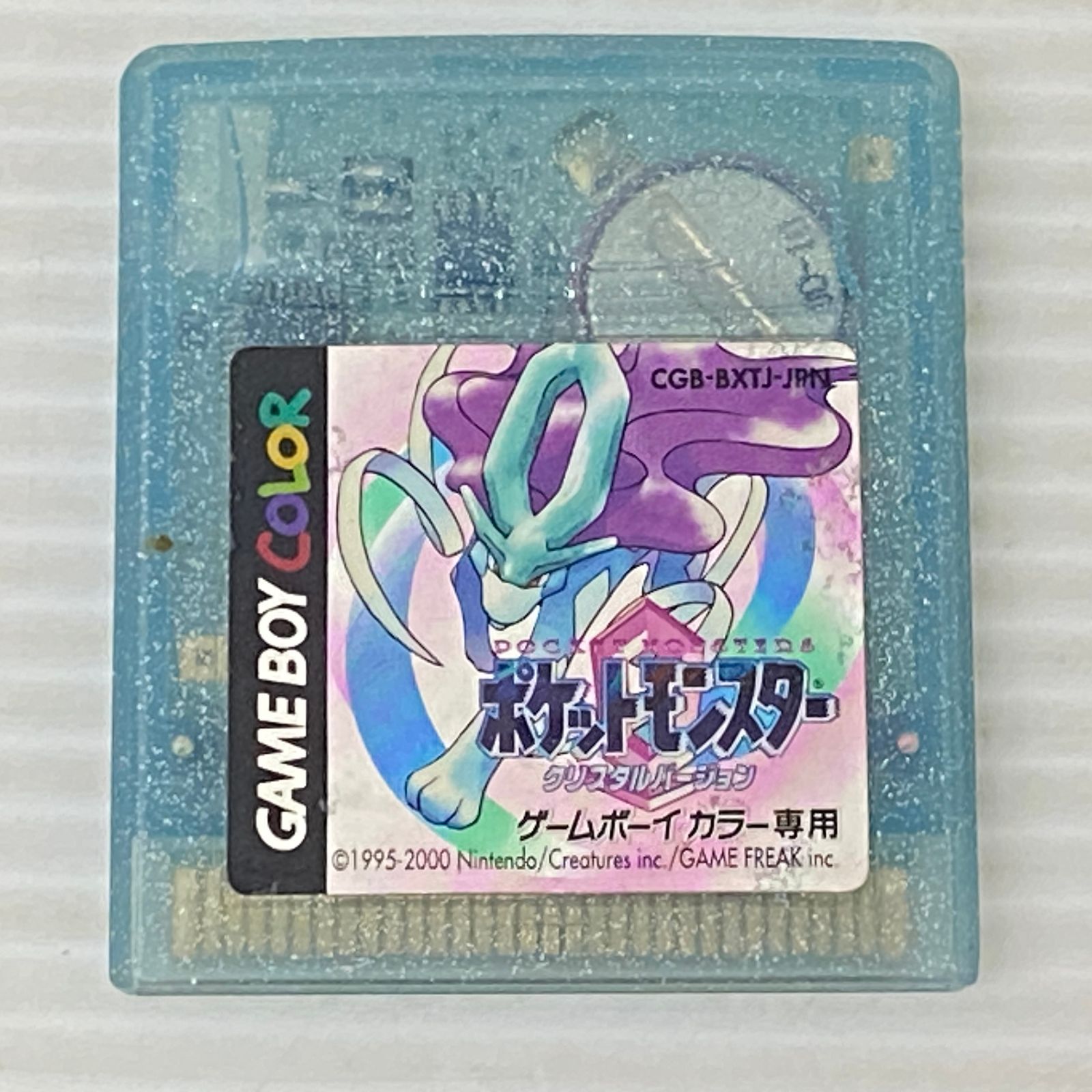 ポケモン - ポケットモンスター クリスタルバージョン ゲームボーイカラー【ジャンク】 □ゲームボーイカラー専用ソフト ポケットモンスター クリスタル